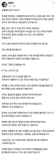 이재명 정조준한 비명계, 