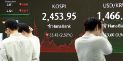 트럼프 관세 부과 현실화에 국내 주식시장 급락...투자자들 '멘붕'
