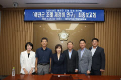 예천군의회, 정책 연구로 지역 발전 견인 '주목'