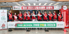 안동 사랑의 온도 124도 달성…62일간 8억500만원 온정 모금