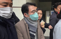 윤석준 대구 동구청장, '정치자금법 위반' 혐의 