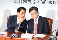국민의힘 