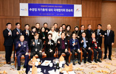 국제로타리 3700지구, 추광엽 차기 총재 내외 `국제협의회` 환송회 개최