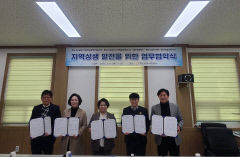 청도공영사업공사, 지역 명소·음식점과 관광활성화 업무협약