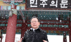 김부겸 