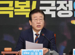 국민의힘 