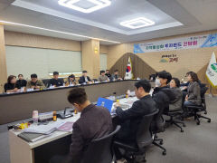 경북도, 고령군 대가야 고분군 주변 호텔 유치나선다