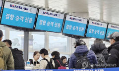 무더기로 결항됐던 제주공항 항공기 운항 순조