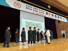 졸업생이 교사에 감사장 전달...대구 상원고의 이색 졸업식 '눈길'