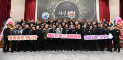 한국새농민 경북도회 