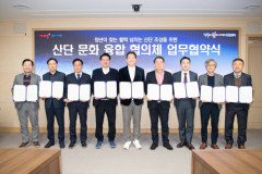 문화와 산업이 한곳에...구미시 청년 맞춤형 산단 유치 나서