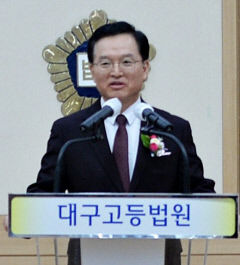 진성철 대구고법원장·강동명 대구지법원장 취임