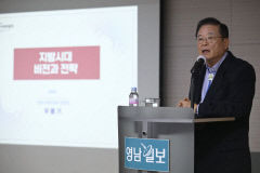 지방시대위, 특구 조성 활성화 위해 6개 부처와 업무협력
