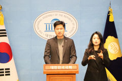 우재준 의원, 민노총 회계공시 거부 추진에 