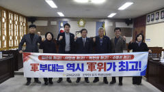 군위군의회 군부대유치특위, 대구 군부대 군위 이전 당위성 강조