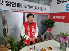 김천시장 재선거 임인배 예비후보 공약 발표