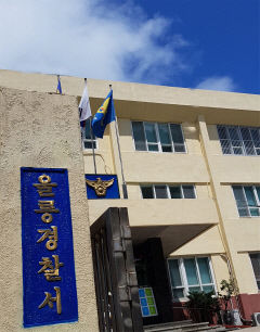고로쇠 수액 채취 작업 중 낭떠러지 추락 사망 사고