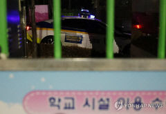 '대전 초교생 피살' 대구서도 재발 우려 및 방지 목소리