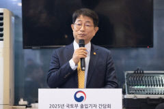 박상우 국토장관, 