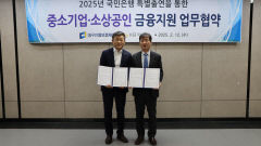 대구신보, KB국민·하나·카카오뱅크와 1천50억원 규모 지역 중소기업·소상공인 자금지원