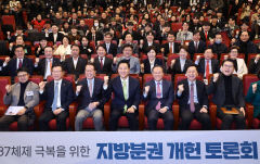 오세훈 '지방분권 개헌'으로 대선 몸풀기?…