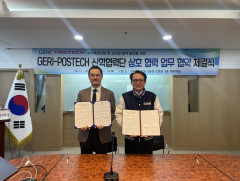 구미전자정보기술원·포항공대 업무 협약