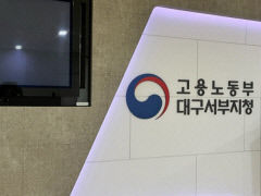 상습적으로 아르바이트비 지급하지 않은 사업주 체포