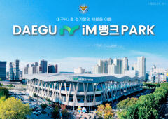 대구시 ``대구시민 1%, 대구FC 기부 회원으로 확대하겠다``