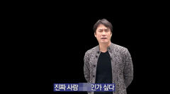 황현필 