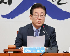 이재명 