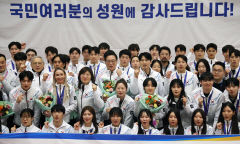 `하얼빈 동계 아시안게임` 선수단 귀국…금메달 16개로 2위 차지