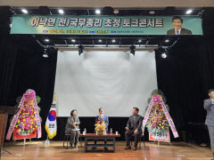 이낙연, 상주서 이재명 직격…