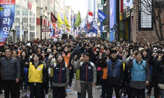 [포토뉴스] 민주노총 대구본부 투쟁선포식