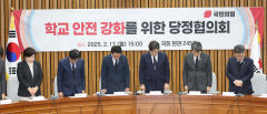 당정 