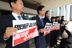 명태균측, 김건희 여사 22대 총선 공천 개입 정황 통화복기록 공개