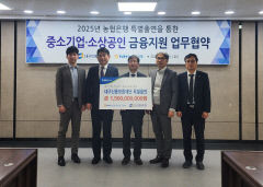 NH농협은행 대구본부, 대구신보에 특별출연금 15억원 전달
