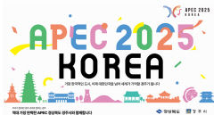 경주 APEC 정상회의서 자율주행셔틀 운영