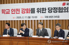 교원 자격증 취득시 인·적성 검사 2회 치러야