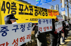 뿔난 대구 중구 시티타운 입주민들... 