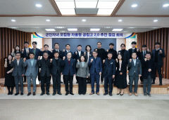 경북도의회, 군인 자녀 모집 자율형 공립고 2.0 추진 점검