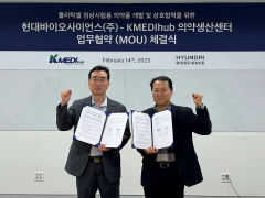 K-MEDI hub, 무고통 '항암 주사제' 개발 속도