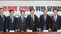 당정 AI 컴퓨팅 인프라 10배 늘린다…장학제도도 확대