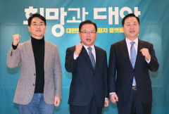 비명계 포럼 '희망과 대안' 출범…김부겸·김두관 등 야권 잠룡 참석