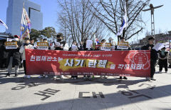 [포토뉴스] 경북대 탄핵반대 시국선언