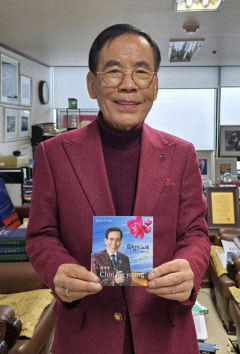 [출향 인사를 찾아서] 울진 출신 최재영 '정경뉴스' 회장 