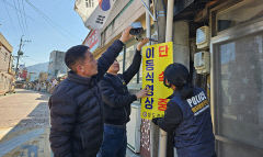'안전도 배달' 청도경찰서, 이동형CCTV 무료대여