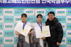 청송여고, 한국중·고배드민턴연맹 전국학생선수권대회 여자복식 우승 차지