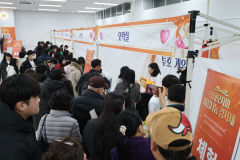 시민 1천여 명 초대한 `다대오지파 마음나눔 감사제` 성료