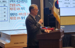 안전보건공단 안종주 이사장 특강…구미중기협서 '안전 중요성' 강조
