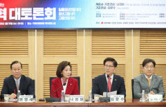 국민의힘, 